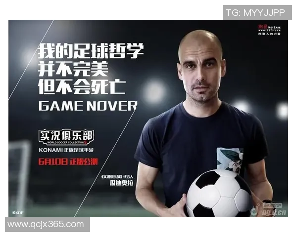 致敬足球传奇的旋律与节奏音乐推荐合集